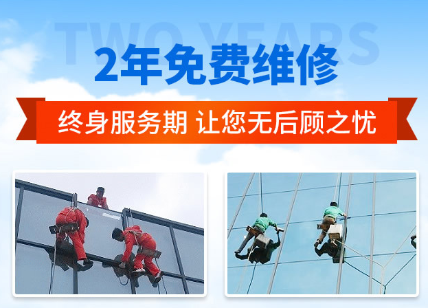 平顶山外墙防水