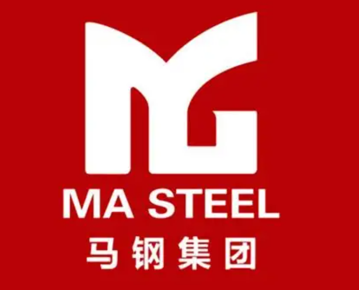 平顶山马钢集团
